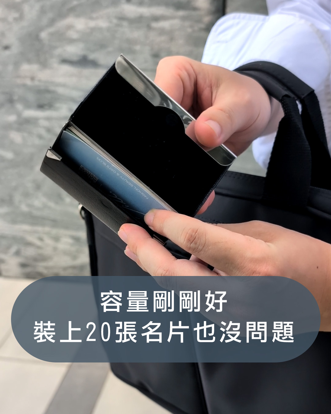 名片一遞，就是第一印象！你的名片夾準備好了嗎？