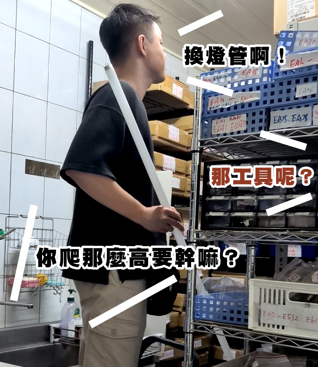 男生實用的 腰掛包 輕便收納【爬高.爬低不用怕】手機.錢包.鑰匙.男生的穿搭 - 第1張圖 男生實用的 腰掛包 輕便收納【爬高.爬低不用怕】手機.錢包.鑰匙.男生的穿搭