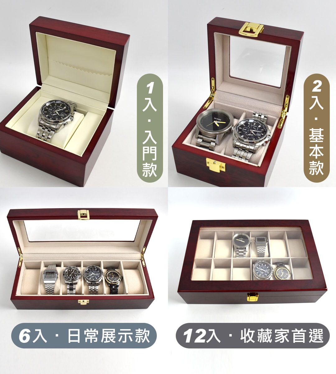 鋼琴烤漆手錶收納盒《手錶的家》為什麼值得買?高CP值5金扣環