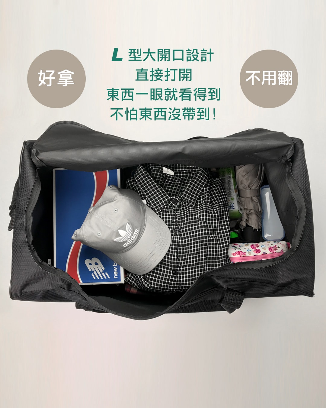 超大容量搬家袋【實用收納袋】ㄇ型大開口設計.多用途 - 第4張圖 搬家袋